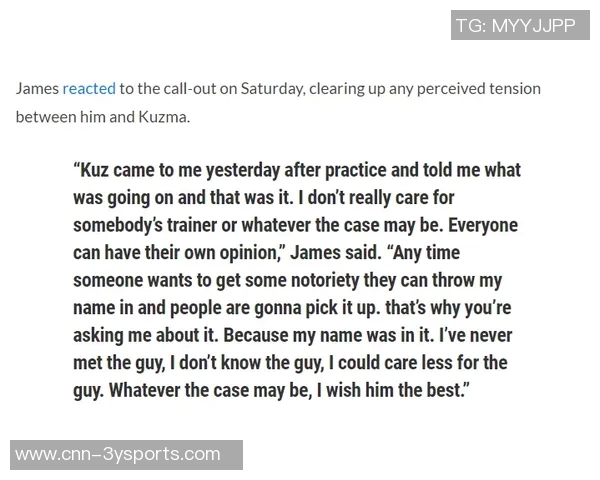 小卡谈对阵广州的信心训练营助力新赛季状态调整与准备