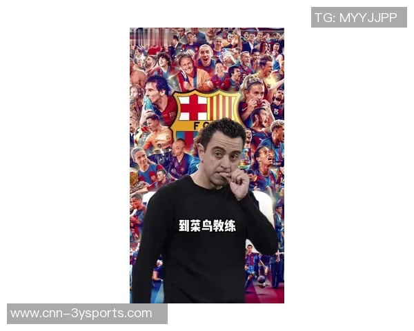 哈维回忆17年前转会机会巴萨始终是我的首选球队