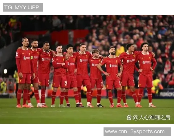 利物浦客场战绩辉煌欧冠对德球队近15场仅败1场