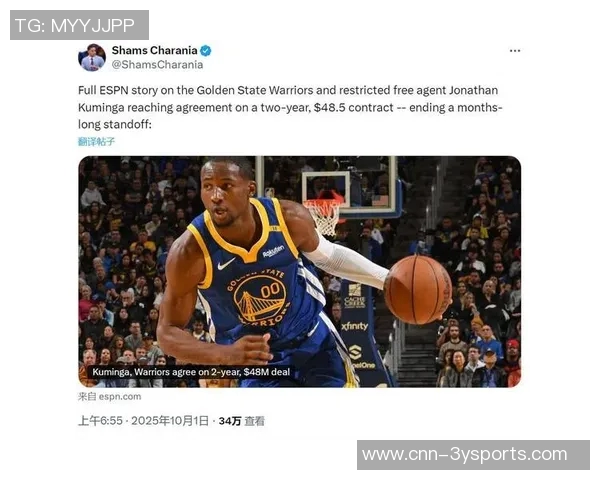 库明加续约争议引发热议拉科布回应谈判需厚脸皮