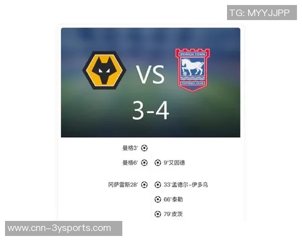 狼队U21再添一分恩索冈萨雷斯角球后点头球破门将比分扩大至三比一